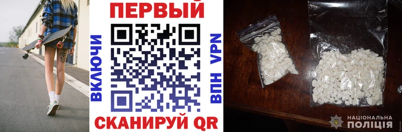 Amphetamine 98% Волосово