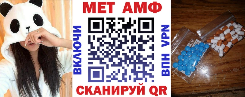 блэк спрут ССЫЛКА Волосово Amphetamine 97%