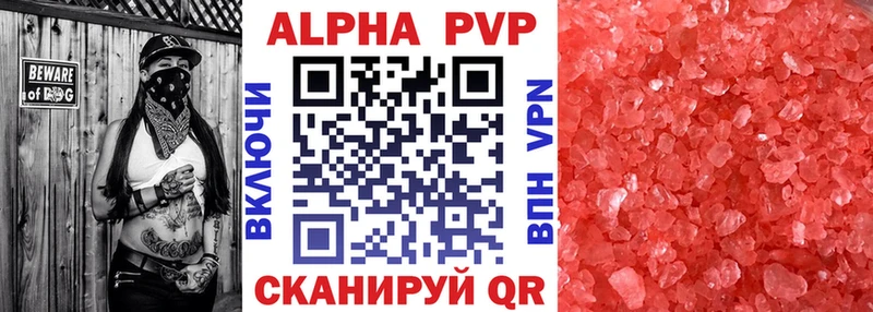 blacksprut зеркало  Волосово  А ПВП мука 