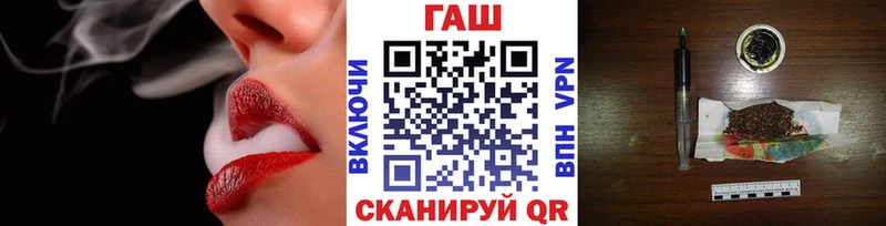 ГАШ хэш  Волосово 