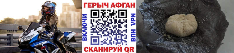 ГЕРОИН VHQ  Волосово 