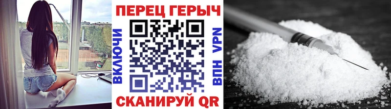 ГЕРОИН белый Волосово