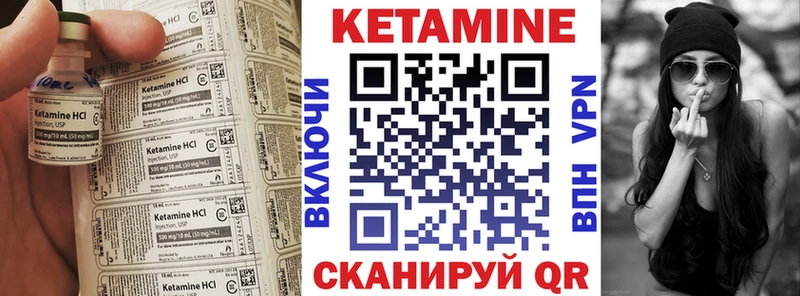КЕТАМИН ketamine Волосово