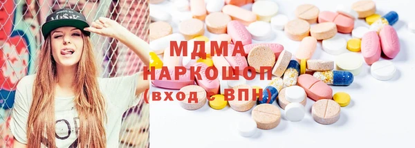 мяу мяу мука Верея