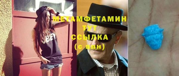 jwh Волоколамск