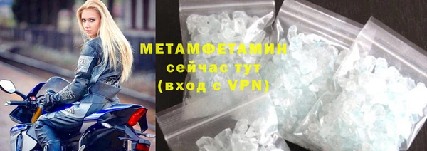 мдма Володарск