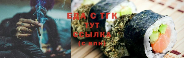 jwh Волоколамск