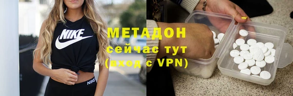 мяу мяу мука Верея