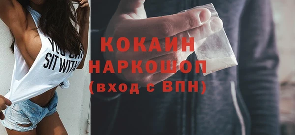 мефедрон VHQ Волосово