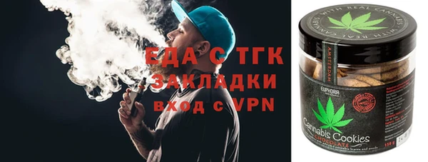 мефедрон VHQ Волосово