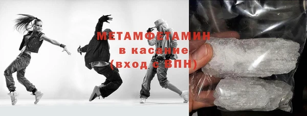 мдма Володарск