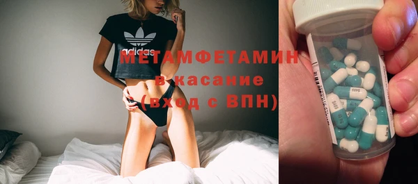 мдма Володарск