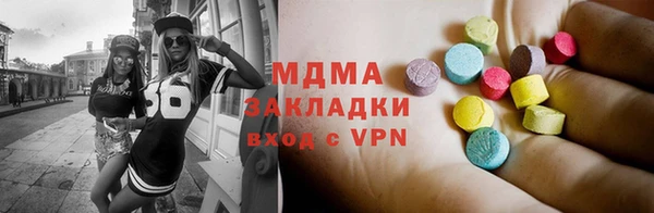 кокаин премиум Инта