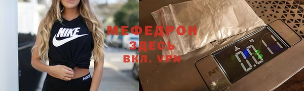 jwh Волоколамск