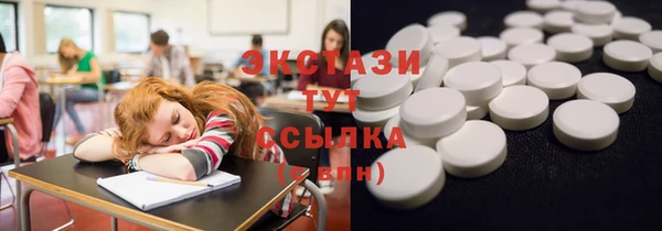 мефедрон VHQ Волосово