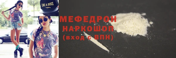 мяу мяу мука Верея