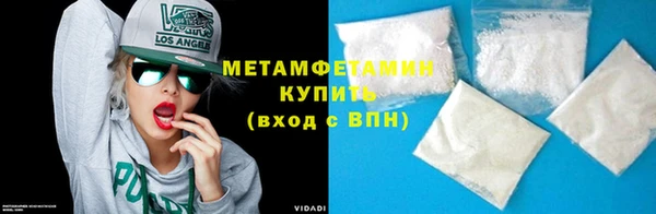 скорость Верхний Тагил