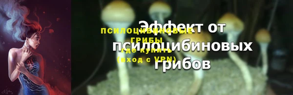 мефедрон Иннополис