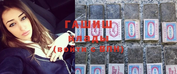 MDMA Premium VHQ Инсар