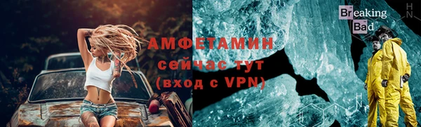 скорость Верхний Тагил