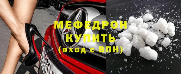 мяу мяу мука Верея