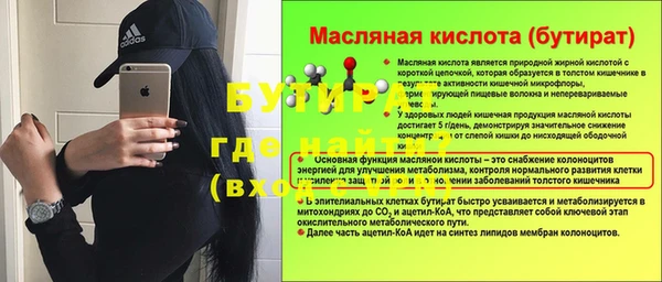 скорость Верхний Тагил
