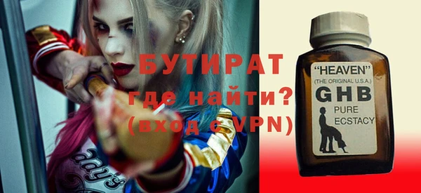 мяу мяу мука Верея
