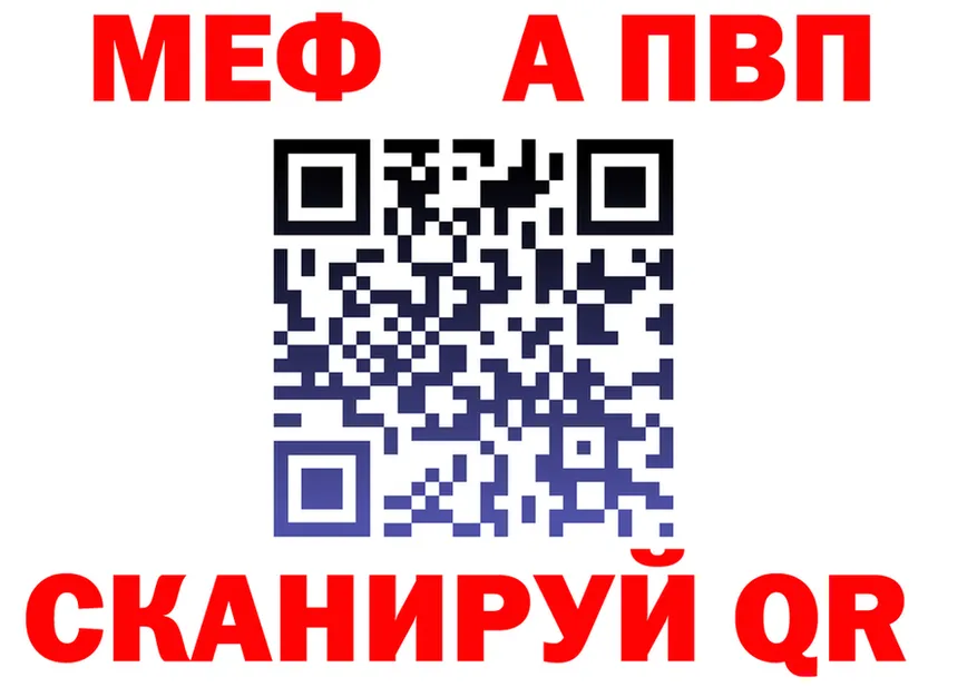 A PVP СК tor площадка OMG Волосово