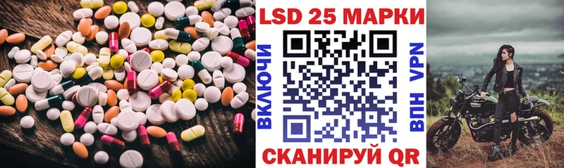 цены наркотик  Волосово  ЛСД экстази ecstasy 