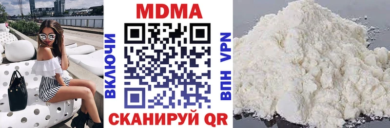 даркнет сайт  Волосово  MDMA crystal 