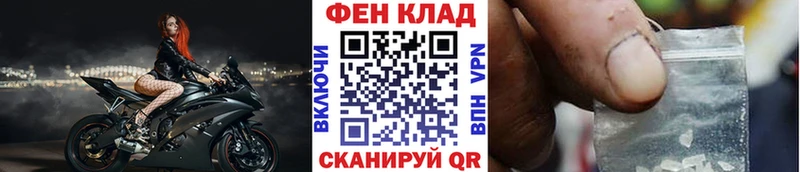 Метамфетамин пудра  Волосово 