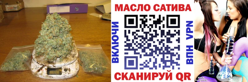 ТГК жижа  наркошоп  Волосово 